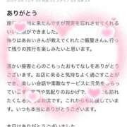 ヒメ日記 2026/07/08 14:21 投稿 あおい 新感覚恋活ソープもしも彼女が○○だったら・・・福岡中州本店