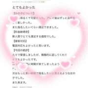 ヒメ日記 2026/07/08 20:51 投稿 あおい 新感覚恋活ソープもしも彼女が○○だったら・・・福岡中州本店