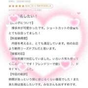 ヒメ日記 2026/07/09 11:41 投稿 あおい 新感覚恋活ソープもしも彼女が○○だったら・・・福岡中州本店