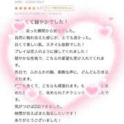 ヒメ日記 2026/07/12 14:43 投稿 あおい 新感覚恋活ソープもしも彼女が○○だったら・・・福岡中州本店