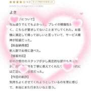 ヒメ日記 2026/07/13 15:22 投稿 あおい 新感覚恋活ソープもしも彼女が○○だったら・・・福岡中州本店