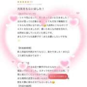 ヒメ日記 2026/07/13 16:01 投稿 あおい 新感覚恋活ソープもしも彼女が○○だったら・・・福岡中州本店