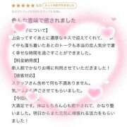 ヒメ日記 2026/07/16 11:01 投稿 あおい 新感覚恋活ソープもしも彼女が○○だったら・・・福岡中州本店