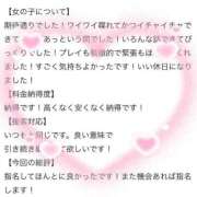 ヒメ日記 2026/07/16 13:16 投稿 あおい 新感覚恋活ソープもしも彼女が○○だったら・・・福岡中州本店