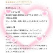 ヒメ日記 2026/07/16 15:03 投稿 あおい 新感覚恋活ソープもしも彼女が○○だったら・・・福岡中州本店