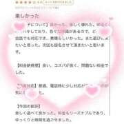 ヒメ日記 2026/07/16 22:21 投稿 あおい 新感覚恋活ソープもしも彼女が○○だったら・・・福岡中州本店