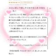 ヒメ日記 2026/07/16 23:08 投稿 あおい 新感覚恋活ソープもしも彼女が○○だったら・・・福岡中州本店