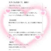 ヒメ日記 2026/07/17 15:21 投稿 あおい 新感覚恋活ソープもしも彼女が○○だったら・・・福岡中州本店