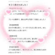 ヒメ日記 2026/07/17 16:03 投稿 あおい 新感覚恋活ソープもしも彼女が○○だったら・・・福岡中州本店
