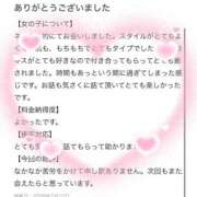 ヒメ日記 2026/07/17 17:17 投稿 あおい 新感覚恋活ソープもしも彼女が○○だったら・・・福岡中州本店