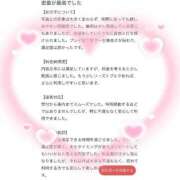 ヒメ日記 2026/07/18 11:10 投稿 あおい 新感覚恋活ソープもしも彼女が○○だったら・・・福岡中州本店