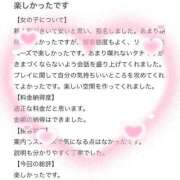 ヒメ日記 2026/07/18 21:01 投稿 あおい 新感覚恋活ソープもしも彼女が○○だったら・・・福岡中州本店