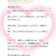 ヒメ日記 2026/07/18 22:13 投稿 あおい 新感覚恋活ソープもしも彼女が○○だったら・・・福岡中州本店