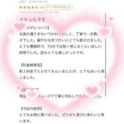 ヒメ日記 2026/07/19 12:31 投稿 あおい 新感覚恋活ソープもしも彼女が○○だったら・・・福岡中州本店