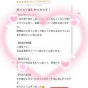 ヒメ日記 2026/07/19 14:21 投稿 あおい 新感覚恋活ソープもしも彼女が○○だったら・・・福岡中州本店