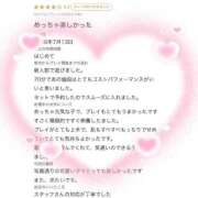 ヒメ日記 2026/07/19 19:01 投稿 あおい 新感覚恋活ソープもしも彼女が○○だったら・・・福岡中州本店