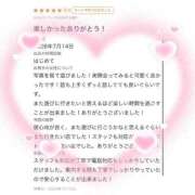 ヒメ日記 2026/07/19 21:51 投稿 あおい 新感覚恋活ソープもしも彼女が○○だったら・・・福岡中州本店