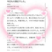 ヒメ日記 2026/07/19 22:34 投稿 あおい 新感覚恋活ソープもしも彼女が○○だったら・・・福岡中州本店