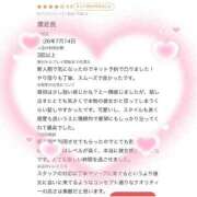 ヒメ日記 2026/07/22 15:34 投稿 あおい 新感覚恋活ソープもしも彼女が○○だったら・・・福岡中州本店