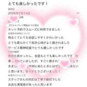 ヒメ日記 2026/07/24 18:31 投稿 あおい 新感覚恋活ソープもしも彼女が○○だったら・・・福岡中州本店