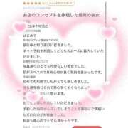 ヒメ日記 2026/07/26 18:13 投稿 あおい 新感覚恋活ソープもしも彼女が○○だったら・・・福岡中州本店