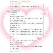 ヒメ日記 2026/07/30 15:36 投稿 あおい 新感覚恋活ソープもしも彼女が○○だったら・・・福岡中州本店