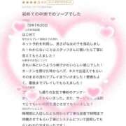 ヒメ日記 2026/07/31 13:28 投稿 あおい 新感覚恋活ソープもしも彼女が○○だったら・・・福岡中州本店