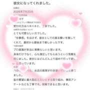 ヒメ日記 2026/07/31 19:22 投稿 あおい 新感覚恋活ソープもしも彼女が○○だったら・・・福岡中州本店
