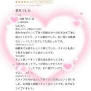 ヒメ日記 2026/08/01 20:41 投稿 あおい 新感覚恋活ソープもしも彼女が○○だったら・・・福岡中州本店