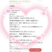 ヒメ日記 2026/08/02 13:11 投稿 あおい 新感覚恋活ソープもしも彼女が○○だったら・・・福岡中州本店