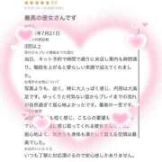 ヒメ日記 2026/08/02 18:06 投稿 あおい 新感覚恋活ソープもしも彼女が○○だったら・・・福岡中州本店