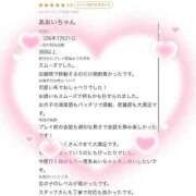 ヒメ日記 2026/08/04 15:27 投稿 あおい 新感覚恋活ソープもしも彼女が○○だったら・・・福岡中州本店