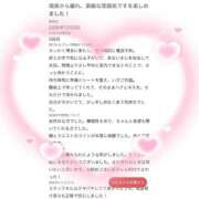 ヒメ日記 2026/08/04 16:47 投稿 あおい 新感覚恋活ソープもしも彼女が○○だったら・・・福岡中州本店