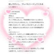 ヒメ日記 2026/08/04 23:14 投稿 あおい 新感覚恋活ソープもしも彼女が○○だったら・・・福岡中州本店