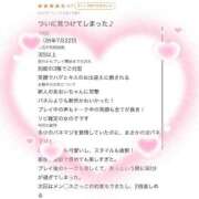 ヒメ日記 2026/08/06 11:31 投稿 あおい 新感覚恋活ソープもしも彼女が○○だったら・・・福岡中州本店