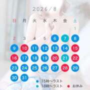 ヒメ日記 2026/08/06 12:34 投稿 あおい 新感覚恋活ソープもしも彼女が○○だったら・・・福岡中州本店