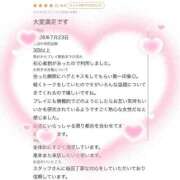 ヒメ日記 2026/08/06 13:48 投稿 あおい 新感覚恋活ソープもしも彼女が○○だったら・・・福岡中州本店