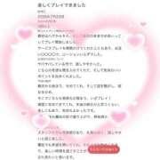 ヒメ日記 2026/08/07 11:11 投稿 あおい 新感覚恋活ソープもしも彼女が○○だったら・・・福岡中州本店