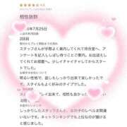 ヒメ日記 2026/08/07 15:10 投稿 あおい 新感覚恋活ソープもしも彼女が○○だったら・・・福岡中州本店