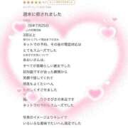 ヒメ日記 2026/08/09 11:21 投稿 あおい 新感覚恋活ソープもしも彼女が○○だったら・・・福岡中州本店