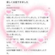 ヒメ日記 2026/08/09 13:12 投稿 あおい 新感覚恋活ソープもしも彼女が○○だったら・・・福岡中州本店
