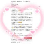 ヒメ日記 2026/08/10 15:21 投稿 あおい 新感覚恋活ソープもしも彼女が○○だったら・・・福岡中州本店