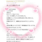 ヒメ日記 2026/08/10 16:44 投稿 あおい 新感覚恋活ソープもしも彼女が○○だったら・・・福岡中州本店
