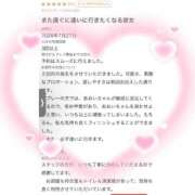 ヒメ日記 2026/08/12 20:27 投稿 あおい 新感覚恋活ソープもしも彼女が○○だったら・・・福岡中州本店