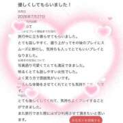 ヒメ日記 2026/08/20 13:01 投稿 あおい 新感覚恋活ソープもしも彼女が○○だったら・・・福岡中州本店