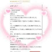 ヒメ日記 2026/08/20 19:11 投稿 あおい 新感覚恋活ソープもしも彼女が○○だったら・・・福岡中州本店