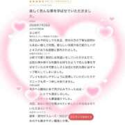 ヒメ日記 2026/08/20 21:08 投稿 あおい 新感覚恋活ソープもしも彼女が○○だったら・・・福岡中州本店