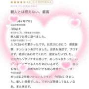 ヒメ日記 2026/08/25 15:21 投稿 あおい 新感覚恋活ソープもしも彼女が○○だったら・・・福岡中州本店
