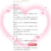 ヒメ日記 2026/08/25 17:51 投稿 あおい 新感覚恋活ソープもしも彼女が○○だったら・・・福岡中州本店