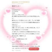 ヒメ日記 2026/08/25 18:18 投稿 あおい 新感覚恋活ソープもしも彼女が○○だったら・・・福岡中州本店